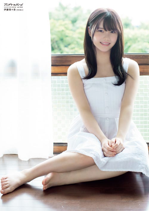 伊藤理々杏(提供写真)