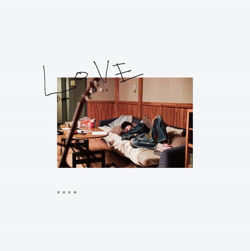 菅田将暉「LOVE」完全生産限定盤 （提供画像）