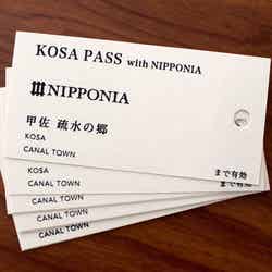 NIPPONIA 甲佐 疏水の郷/画像提供:Drawing