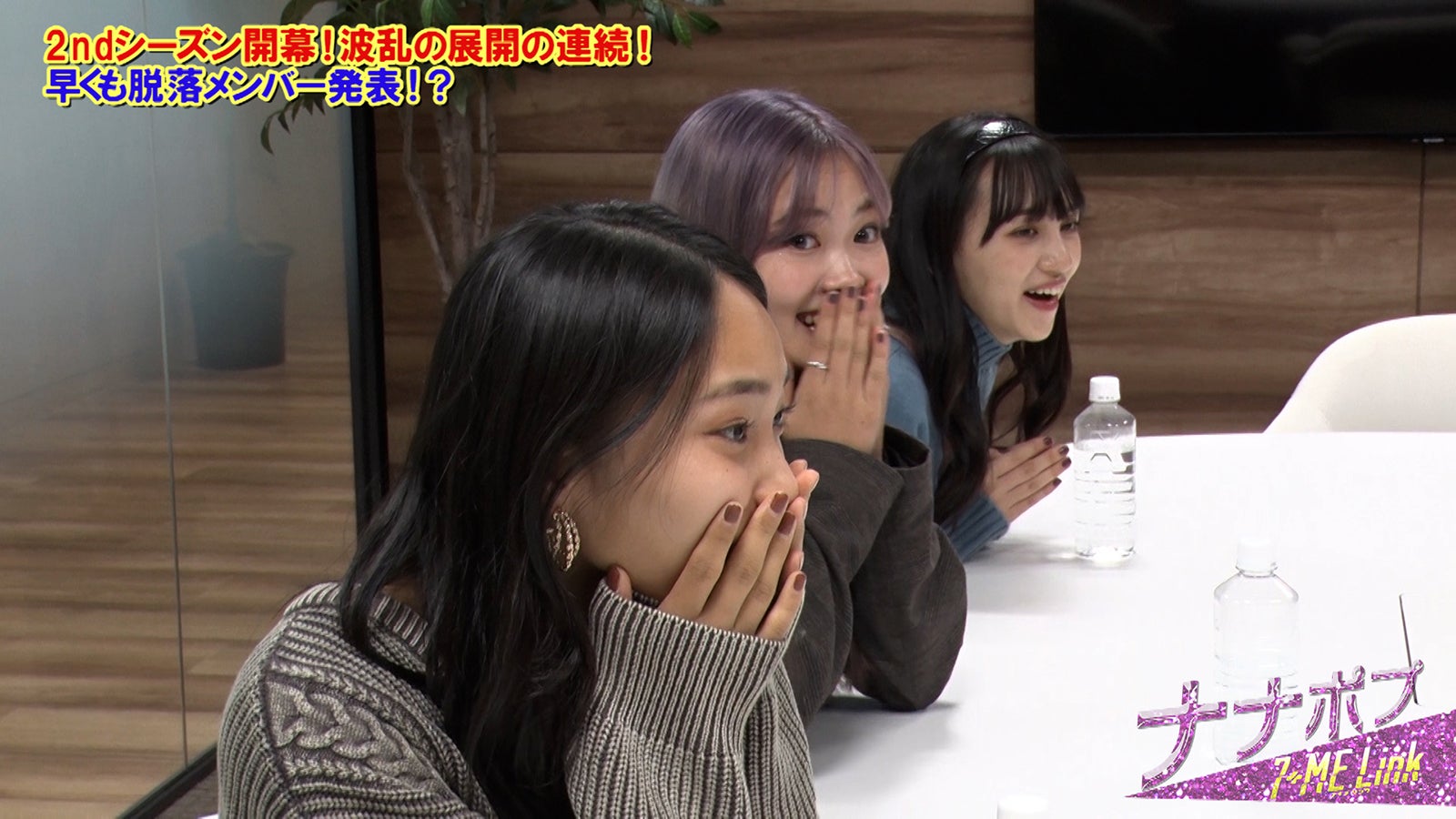 「ナナポプ」第20話より（提供写真）