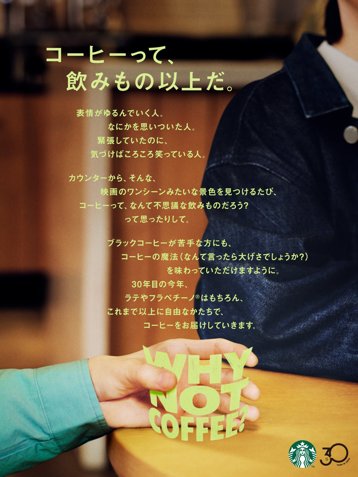 （提供写真）