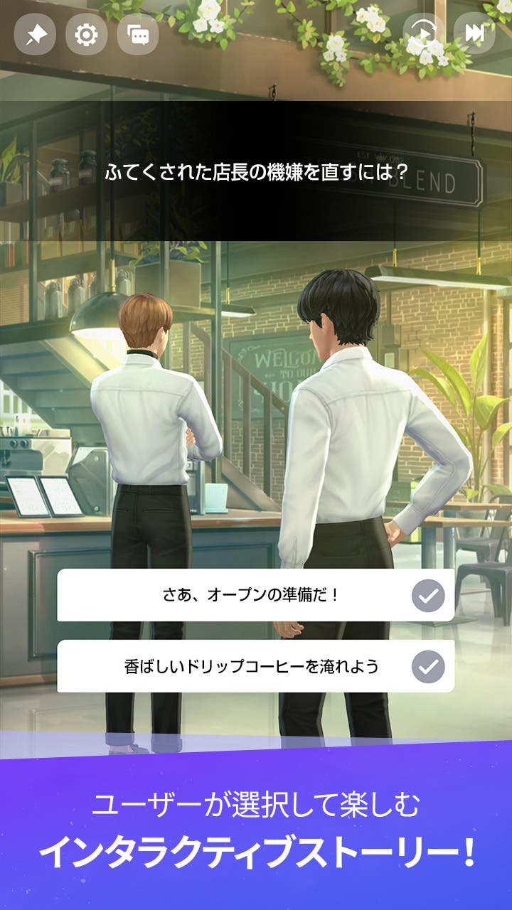 (c) Big Hit Entertainment. (c) Netmarble Corp. & Netmarble Monster Inc. 2020 All Rights Reserved.