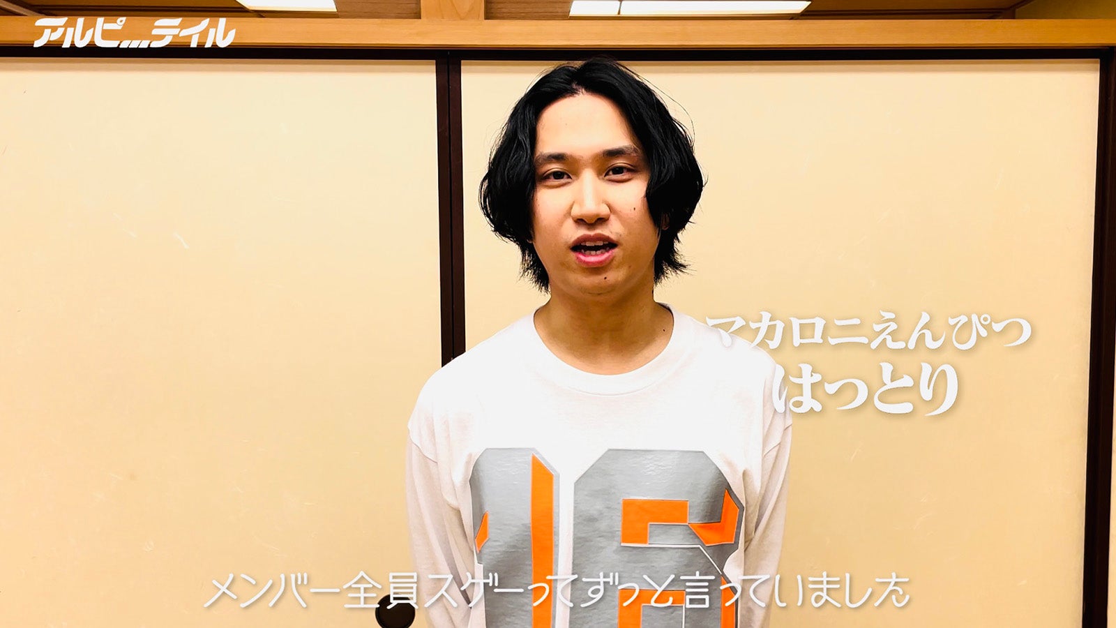 はっとり （C）テレビ朝日