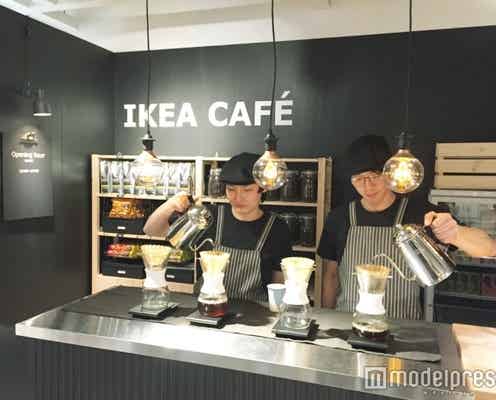 世界初「IKEA CAFE」&日本初「IKEAベーカリー」がオープン