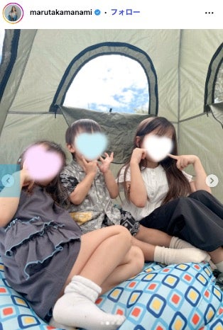 丸高愛実Instagramより