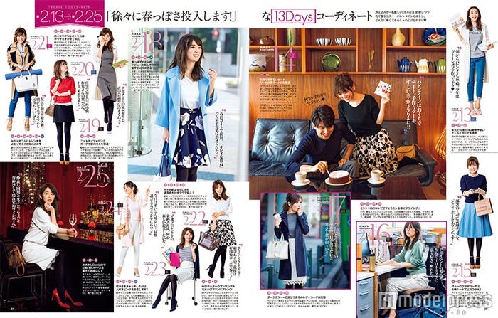 泉里香が“史上初”の100日着回しに挑戦/撮影:江原英二(NOSTY)/画像提供:角川春樹事務所