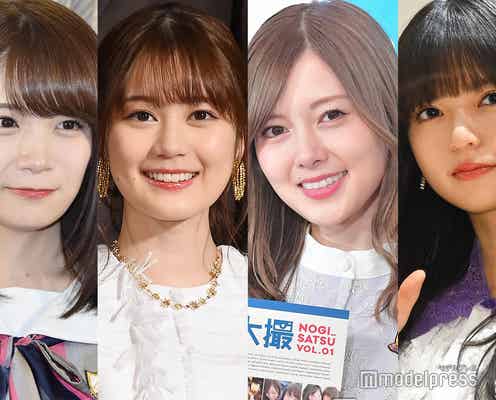 乃木坂46白石麻衣・齋藤飛鳥・生田絵梨花・秋元真夏の結婚観が話題