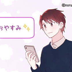 俺らのlineってさ みんな気になる カップルline事情 4選 モデルプレス