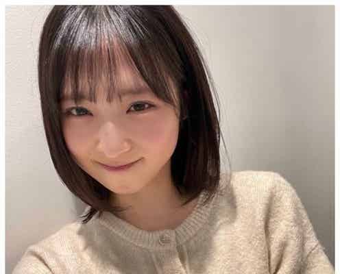 AKB48小栗有以「今までで1番短い長さかも」ばっさりカットで“黒髪ボブ”に「可愛すぎる」「透明感がすごい」と反響続々