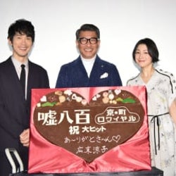 広末涼子 「息子のバレンタイン事情を把握していないといけない」そのワケは?