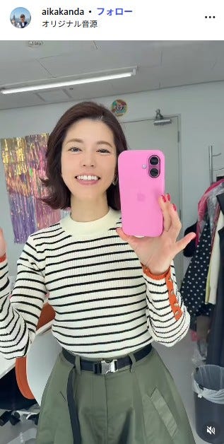 神田愛花 Instagramより