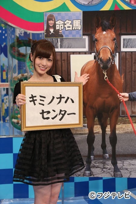 白石麻衣（C）フジテレビ