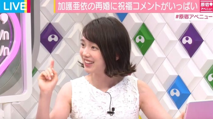 弘中綾香アナ(C)AbemaTV