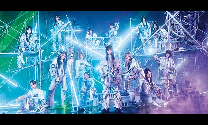 櫻坂46(提供写真)