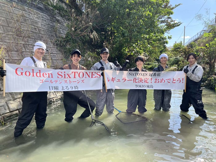 SixTONES(C)日本テレビ