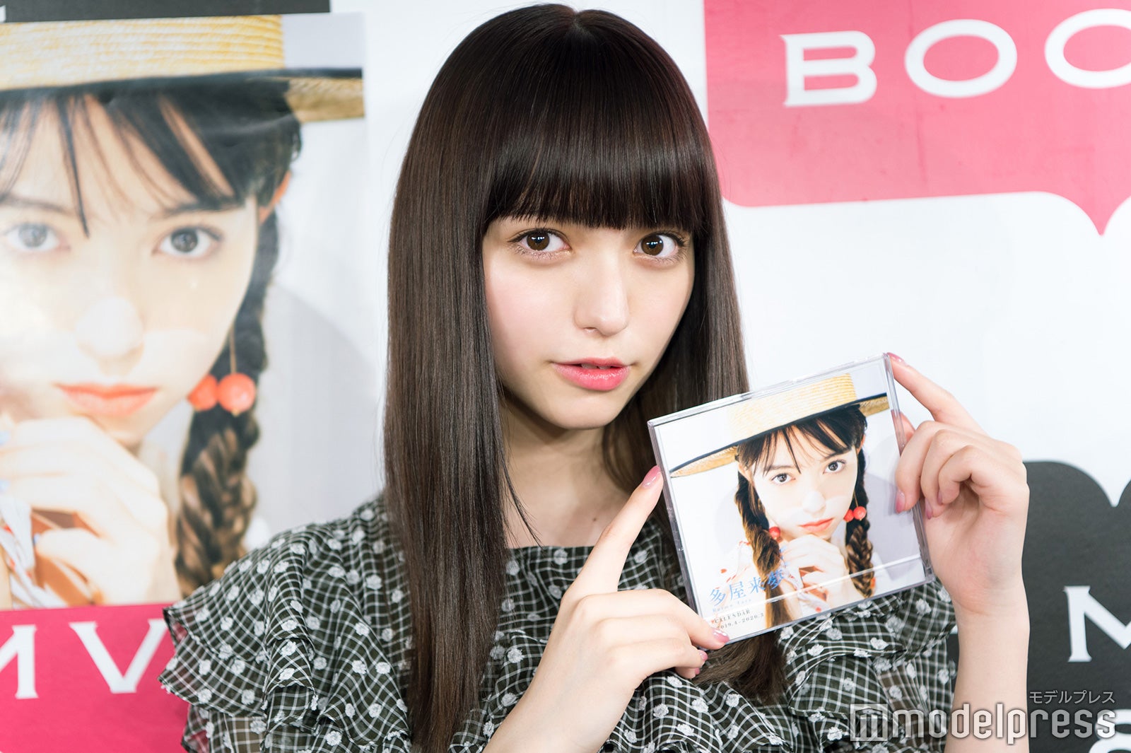 多屋来夢（C）モデルプレス