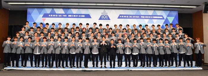 「PRODUCE 101 JAPAN」練習生(C)TBS