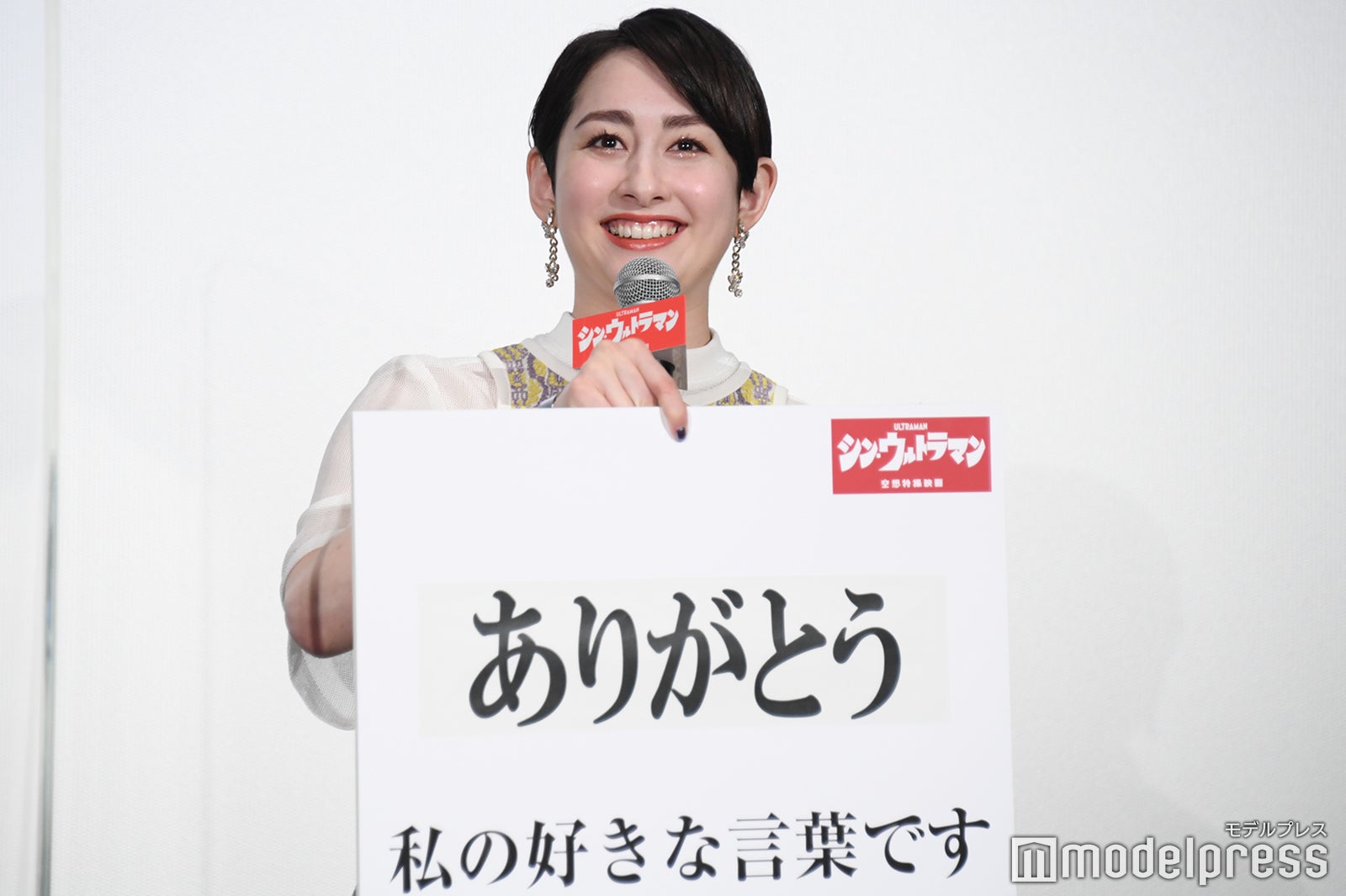 早見あかり （C）モデルプレス