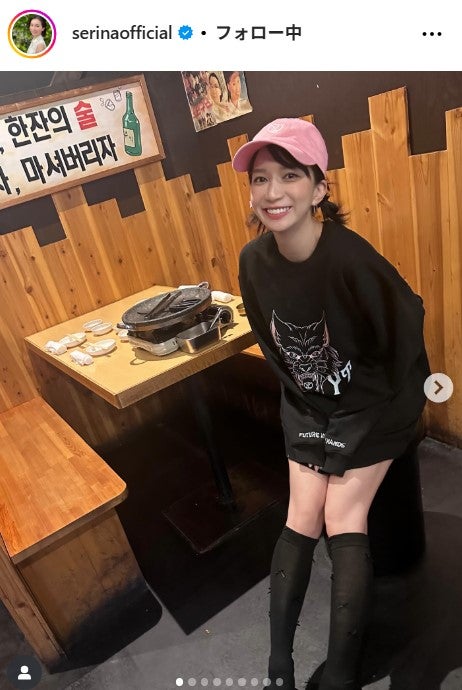 芹那公式Instagramより