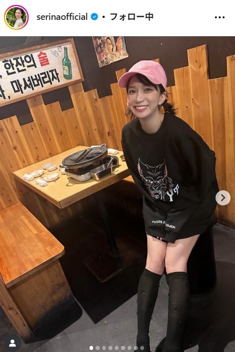 芹那公式Instagramより