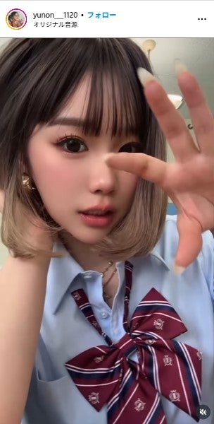 中島結音Instagramより