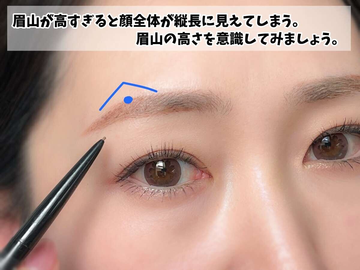 眉ペンシルで眉を描き、眉山が高すぎる状態を青い線で示している女性の顔のアップ