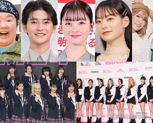 2024年「高校生最新トレンドランキング」全15項目発表