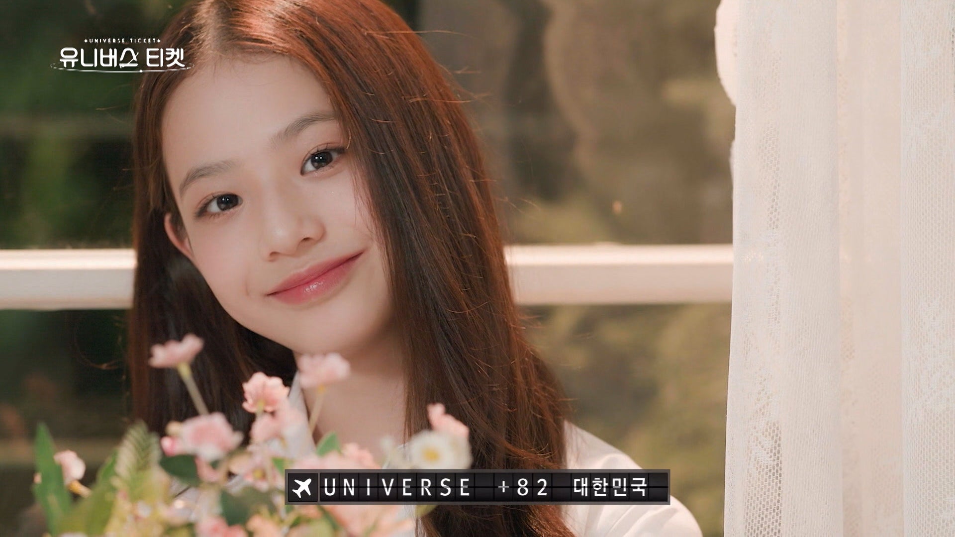 イム・ソウォン（C）SBS