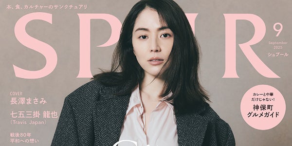 クロエ☆2025☆バナナTシャツ☆長澤まさみ☆XS T JAPAN 2025年3月27日号⭐︎長澤まさみ.目黒蓮 - メルカリ
