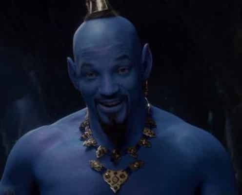 実写版「アラジン」、ウィル・スミス演じる“ジーニー”に世界が衝撃 日本でもトレンド入りする存在感