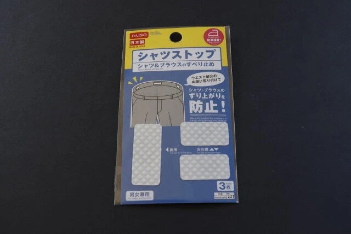 ダイソーのシャツストップのパッケージ