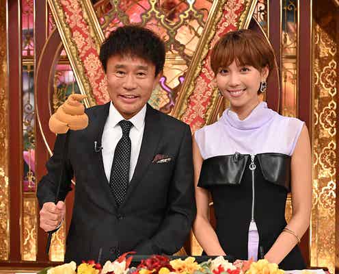 Hey! Say! JUMP、櫻坂46ら「芸能人格付けチェック」参戦 総勢20人が真剣勝負