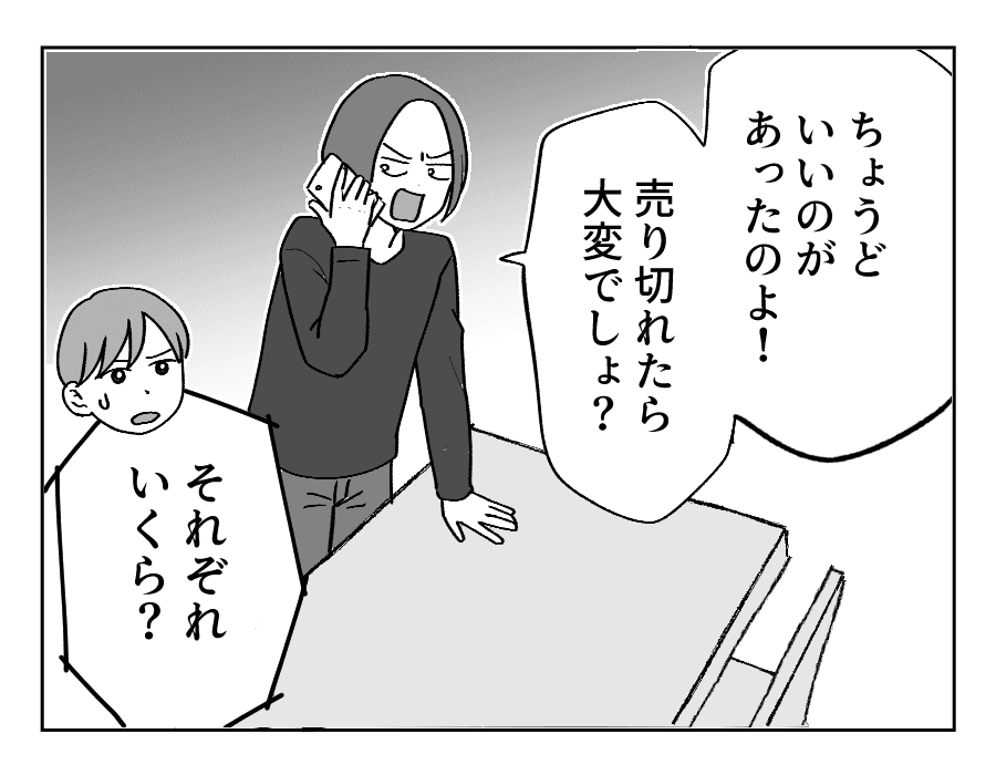 9_2