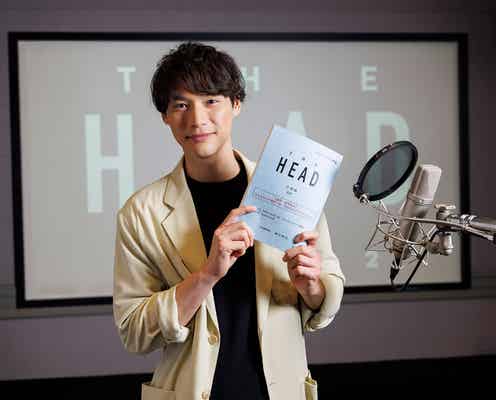 福士蒼汰「THE HEAD」Season2英語セリフを自ら吹き替え「また違う魅力がある」