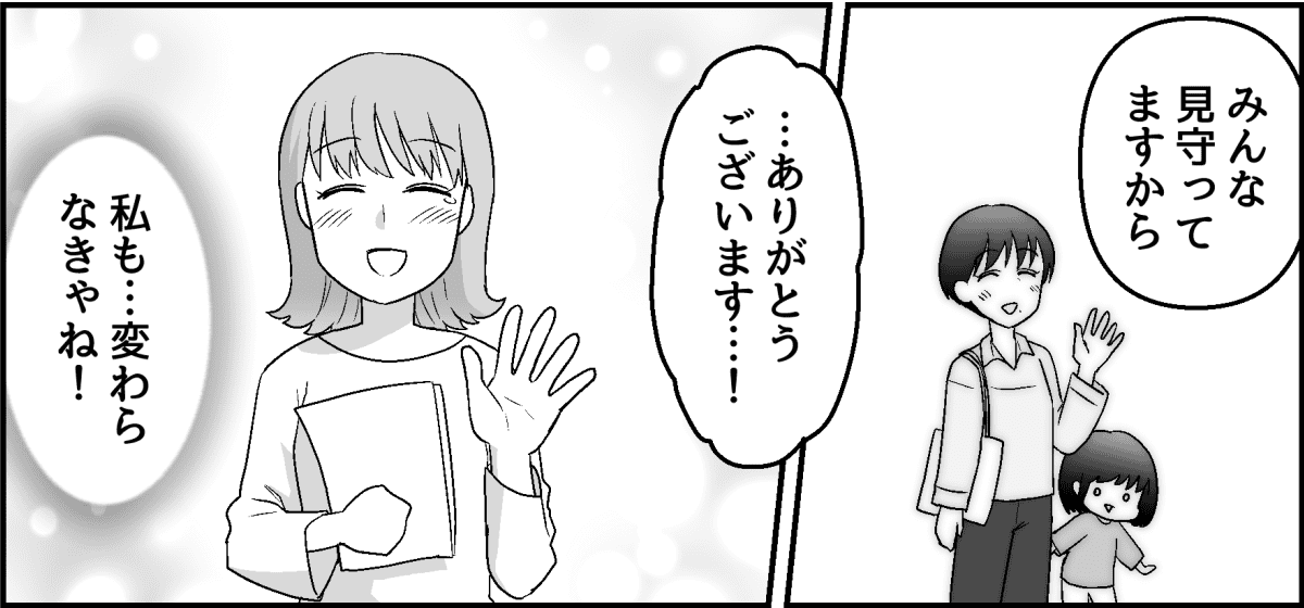 4-3_2