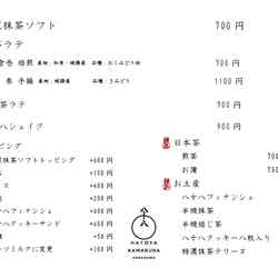 メニュー/提供画像