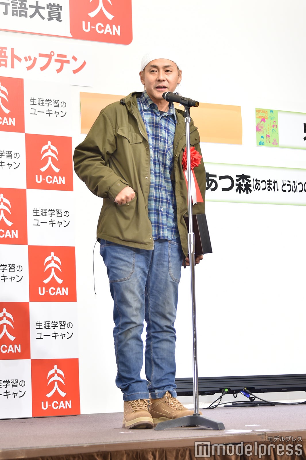 ヒロシ（C）モデルプレス