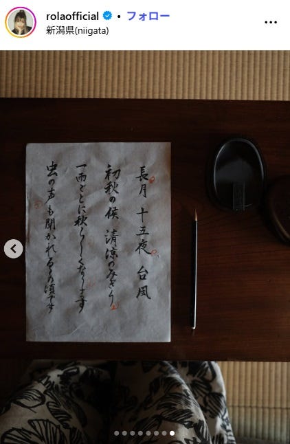 ローラInstagramより