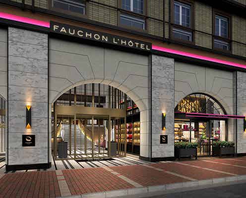 「フォションホテル京都」2020年開業 パリ×京都の文化を融合