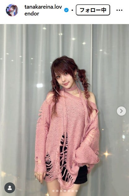 田中れいなInstagramより