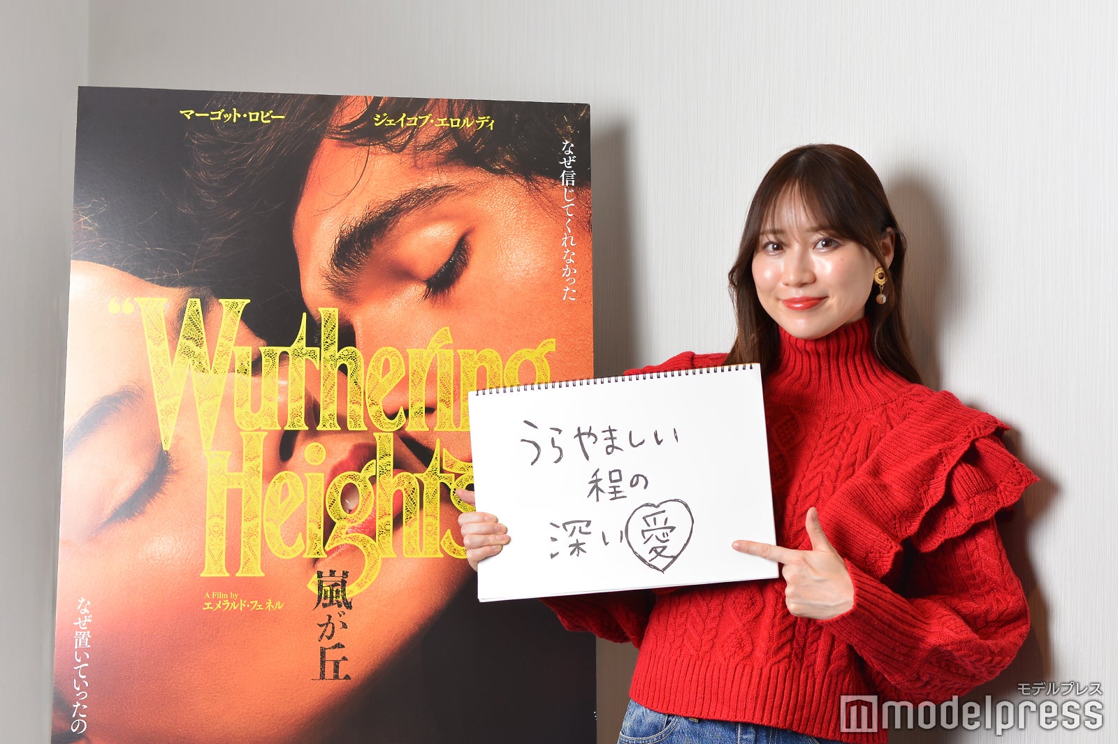 小越しほみ（C）モデルプレス