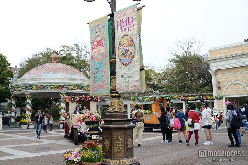 ウォーターフロントパーク