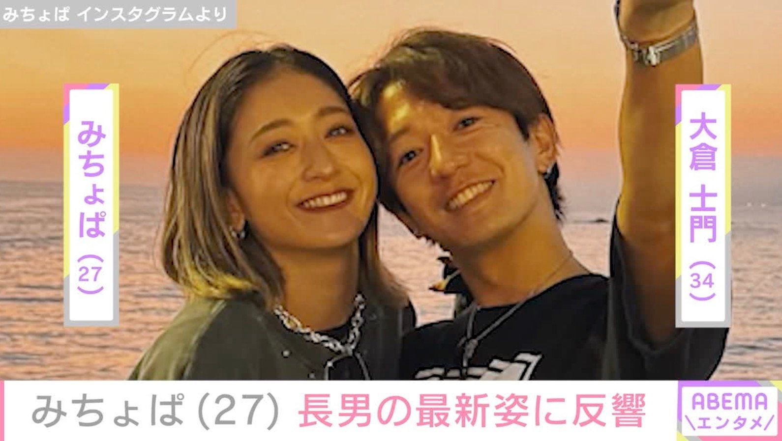 みちょぱ、“髪の毛ふっさふさ”長男を抱っこする最新ショットに反響「めっちゃステキな写真」「ママの顔になってる」