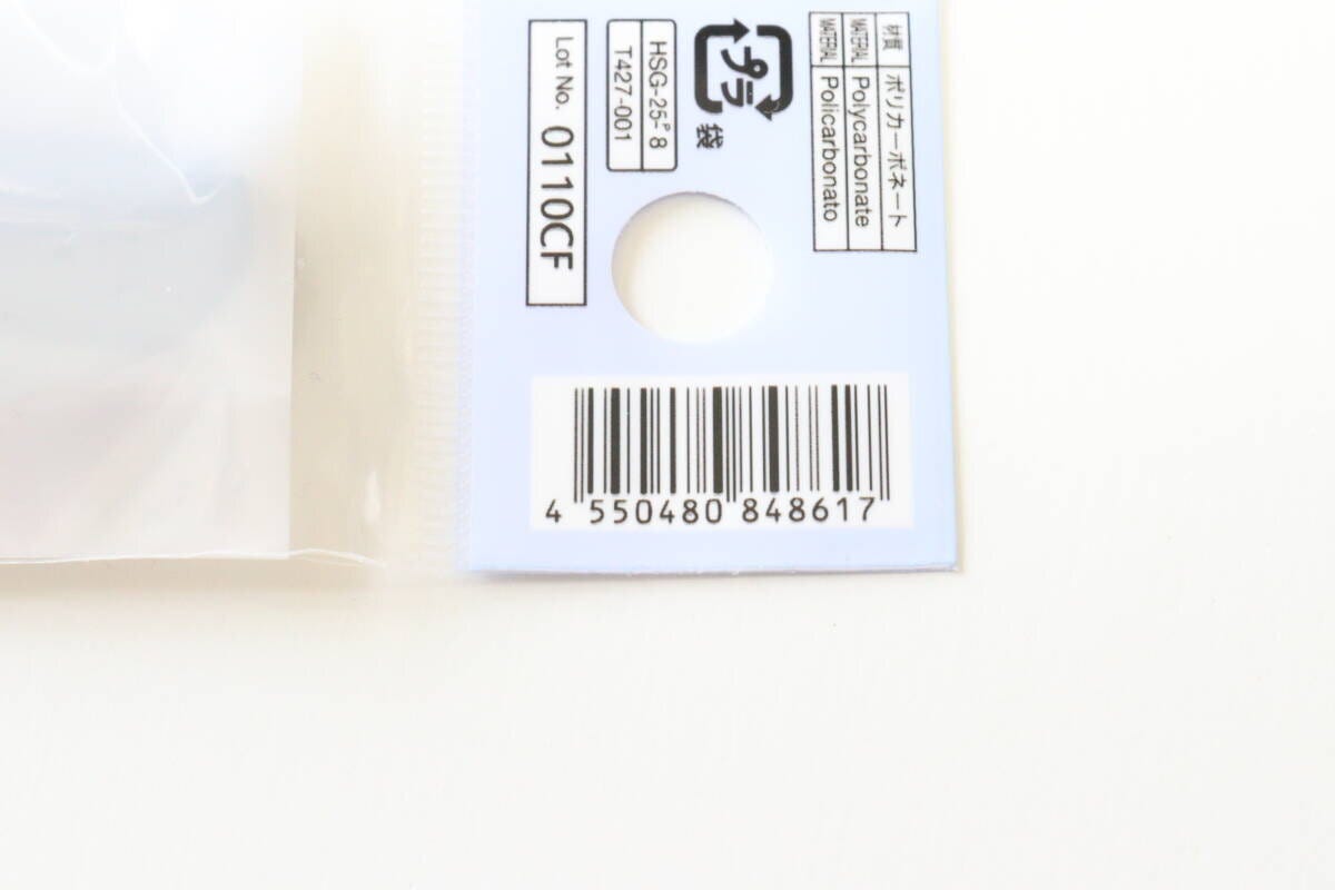 マスカラコーム（折りたたみ）　JANコード