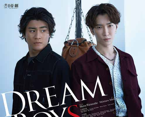Snow Man渡辺翔太&SixTONES森本慎太郎「DREAM BOYS」ポスター解禁 7 MEN 侍・少年忍者らの姿も