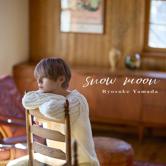 山田涼介/Digital Single「snow moon」2025.2.19 Release(提供写真)
