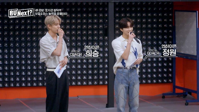 「R U Next?」5話より(C)BELIFT LAB Inc. ALL RIGHTS RESERVED.