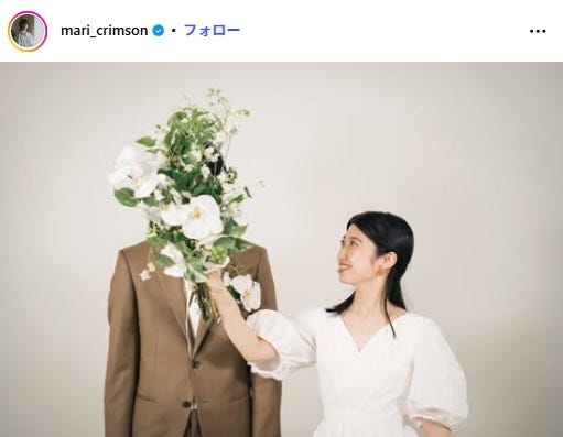 ちゃんMARI Instagramより