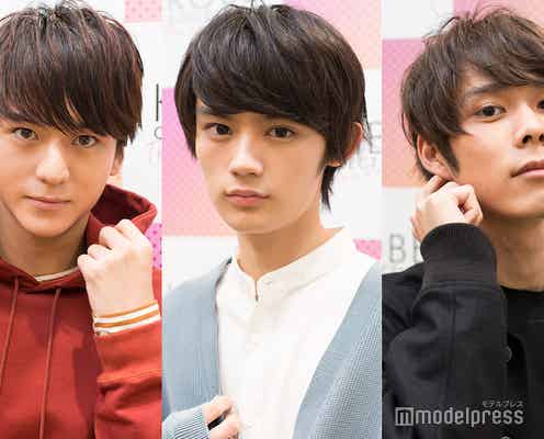 チーム・ハンサム!田川隼嗣・藤原大祐・細田佳央太、“女の子に着てほしい秋冬ファッション”で真逆の意見