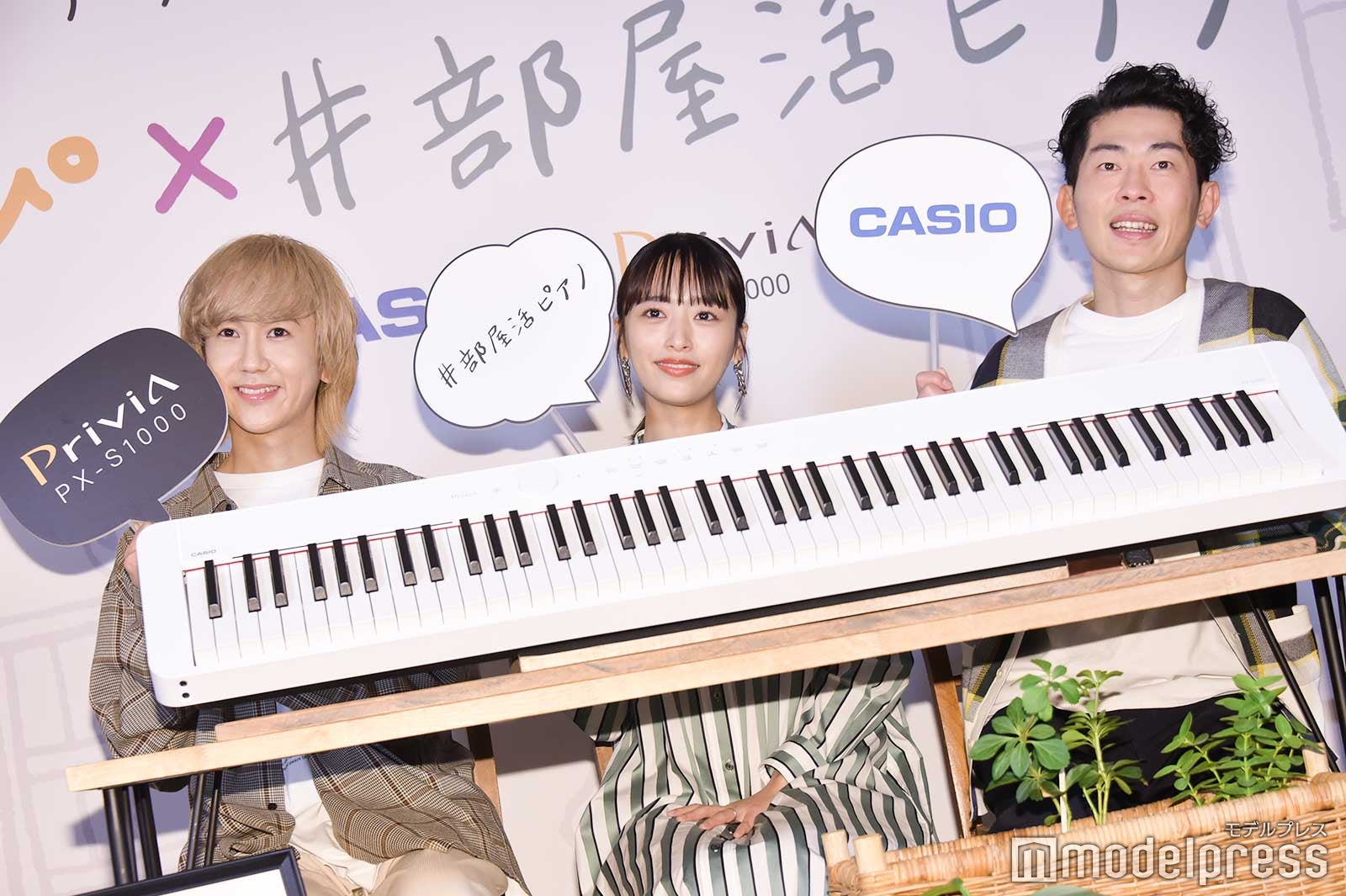 末吉9太郎、近藤千尋、太田博久 （C）モデルプレス